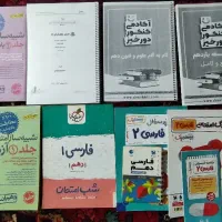 کتاب