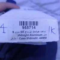 اپل واچ سری9 44mm