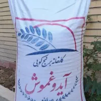 برنج الکاظمی مشمپا
