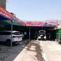 نیروی ماهر و با سابقه کارواش|استخدام سرایداری و نظافت|خرمآباد, |دیوار