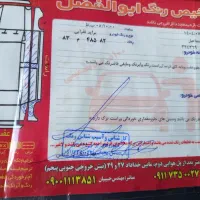فروش فوری پراید سالم