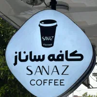 استخدام باریستا اقا تنکابن