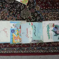 کتاب وجزوه ،مفیدومطالب مهم|کتاب و مجله آموزشی|شیراز, ابیوردی|دیوار