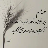 راهنمایی میخاستم