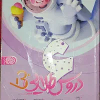 جامع ششم و دروس طلایی ششم|کتاب و مجله آموزشی|ری, تقی آباد|دیوار