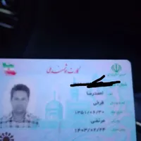 گواهینامه و شناسنامه گم کردم