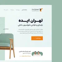 انواع وب سایت‌های اختصاصی، ریسپانسیو، سئو سایت|خدمات رایانه‌ای و موبایل|تهران, دریاچه شهدای خلیج فارس|دیوار