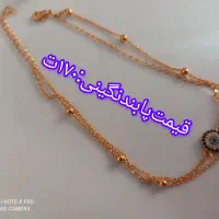 اکسسوری|بدلیجات|سهند, |دیوار