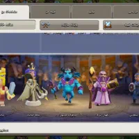 اکانت کلش آف کلنز|کنسول، بازی ویدئویی و آنلاین|اردل, |دیوار