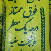 برنج چمپا درج یک