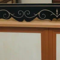 کتیبه پرده نو