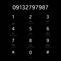 شماره موبایل