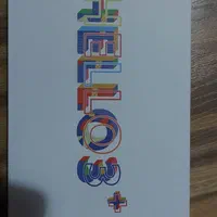 ساعت هوشمند|ساعت|تهران, مرزداران|دیوار