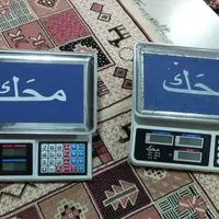 ترآزو فروشی