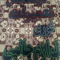 تابلو ال ای دی موبایل تعمیرات و لوازم جانبی