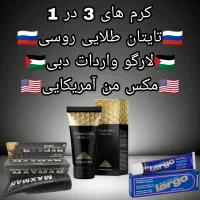کاندوم و اسپری و کرم تاخیری واردات دبی (اورجینال)|آرایشی، بهداشتی، درمانی|تهران, شیوا|دیوار