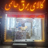 پنل ۶۰×۶۰ ۱۲۰وات مودی بادو سال گارانتی|لامپ و چراغ|کرج, عظیمیه|دیوار