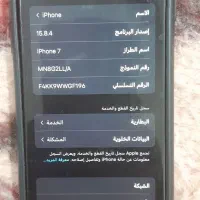 ایفون 7|موبایل|کارون, |دیوار