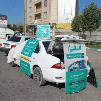 ثبت نام اسنپ در مریوان همراه با هدیه