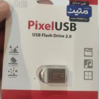 فلش 32 گارانتی متین