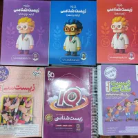 جزوه فرهمندنیا و کتاب تست ایکیو پینوکیو فصل آزمون