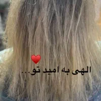 موخوره گیری و پروتئین تراپی|خدمات آرایشگری و زیبایی|پارس‌آباد, |دیوار