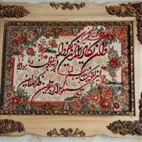 تابلو فرش وان یکاد ماشینی