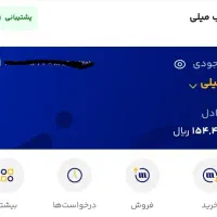 طلای آنلاین رایگان