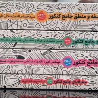 کتاب تست|کتاب و مجله آموزشی|تهران, شهید غیوری (ابن باویه)|دیوار