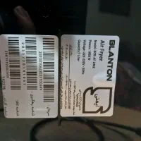 هواپز  بلانتون بدون روغن مناسب جهیزیه|اجاق گاز و لوازم برقی پخت‌وپز|تهران, باغ خزانه|دیوار