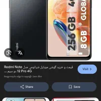 نوت 12 پرو فور جی