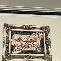 تابلو فرش