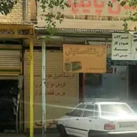 فروش-ومعاوضه-مغازه-با-باغ-ویلا-و-واحد-و-ماشین