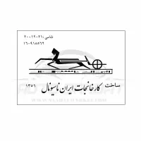 تعمیرات و لوازم پیکان مگنت  تخصصی و مطمئن  رایگان|قطعات یدکی و لوازم جانبی|تهران, حافظیه|دیوار