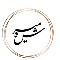 فروشنده کانتر تمام وقت ۴ روز در هفته