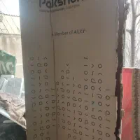 کارتون یخچال فریزر دوقلو پاکشوما|یخچال و فریزر|تهران, سلسبیل شمالی|دیوار