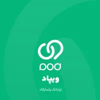 300هزار جایزه نقدی بانک ویپاد