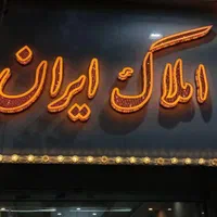 ال ای دی  نئون.|فروشگاه و مغازه|گنبد کاووس, |دیوار