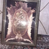 تابلوون یکاد