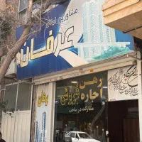80-متری-پارکینگ-آسانسور-مناسب-کاسب-مفتح