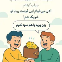 درآمد دلاری واقعی از تلگرام