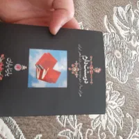 کتاب شعر ادبی عاشقانه