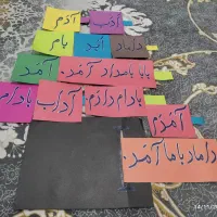 کاردستی و نقاشی|تابلو، نقاشی، عکس|زابل, |دیوار