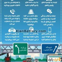 آکادمی آموزش رانندگی پایه سوم در کمترین زمان|خدمات آموزشی|بروجرد, |دیوار