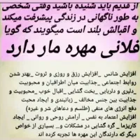 سنگ قیمتی م