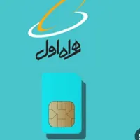 سیمکارت 918 دایمی