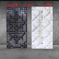 فروش قالب تخت پلاستیکی پین و گوه دار فونداسیون