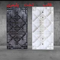 فروش قالب تخت پلاستیکی پین و گوه دار فونداسیون