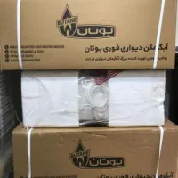 تعمیر و تعویض پکیج و آبگرمکن کهنه با نو|آبگرمکن، پکیج، شوفاژ|خرم‌آباد, |دیوار