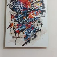 تابلو نقش برجسته دونه ای ۲۵۰ هزار تومان